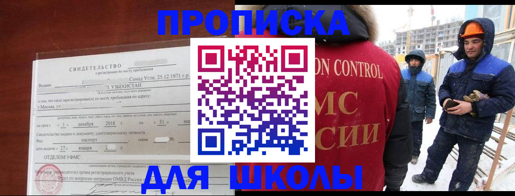 форма 3 в Петушках