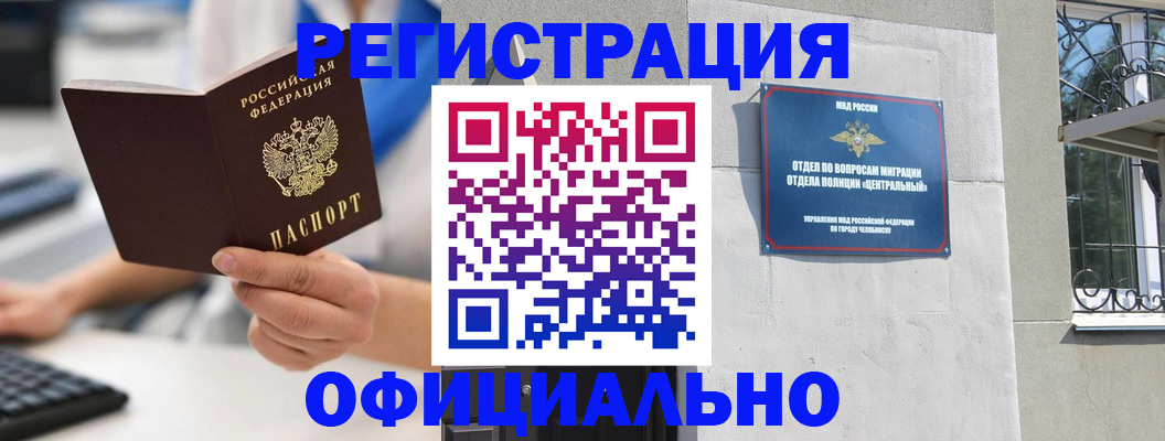 найти адрес прописки в Петушках