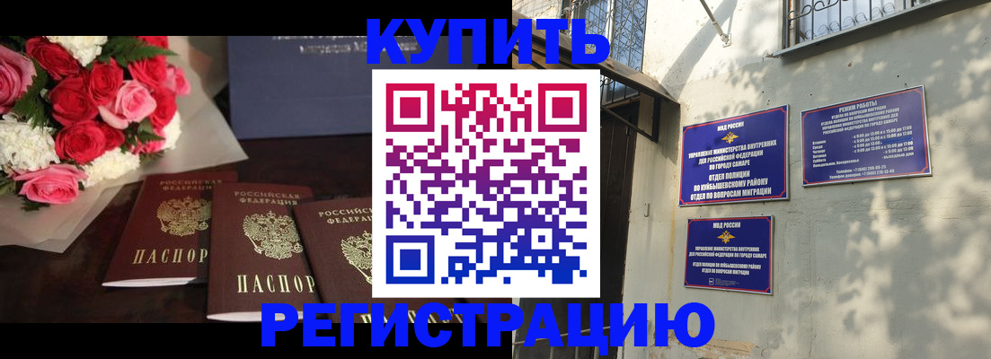 временная регистрация собственник в Петушках