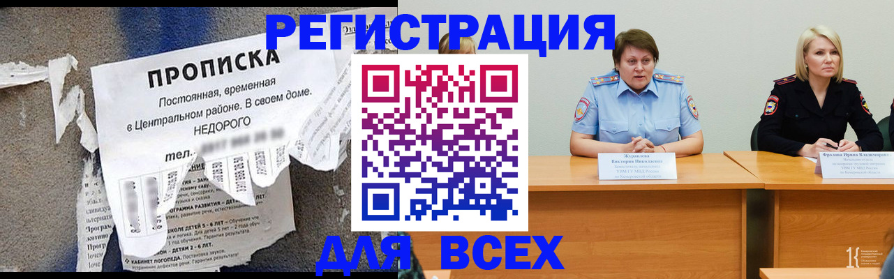пропишу в квартире в Петушках